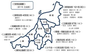 R6後援会組織と支部構成(2P目)_page-0001
