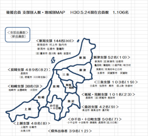 支部ﾏｯﾌﾟ