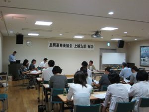 1支部総会