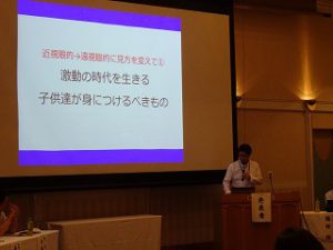 教務